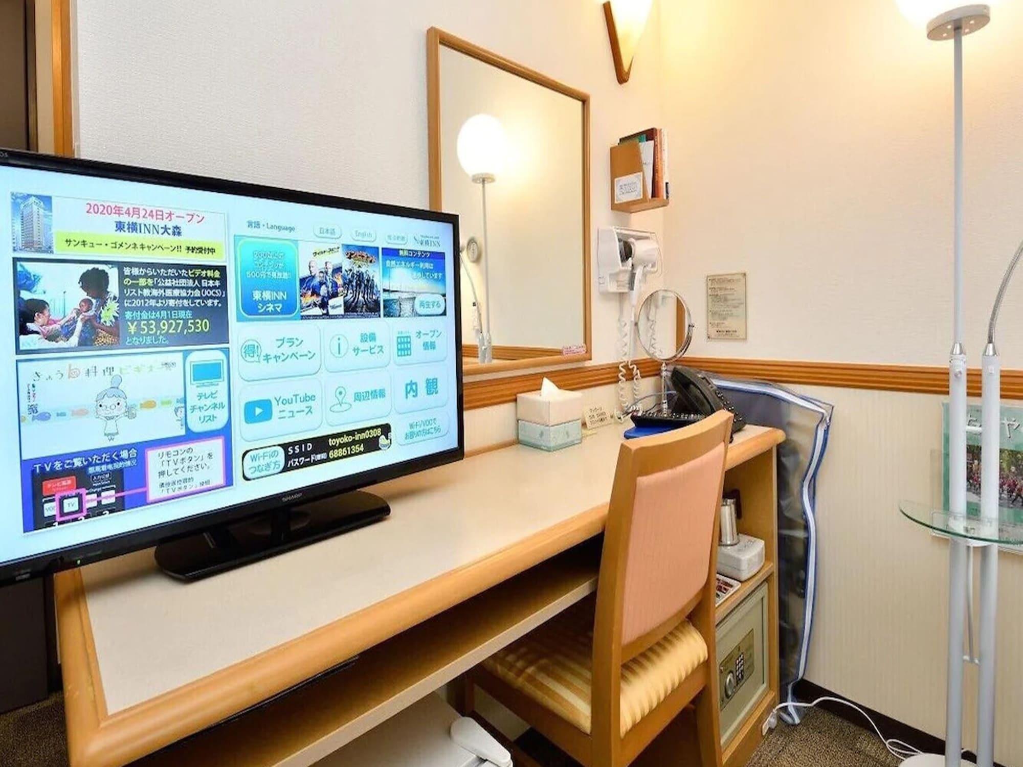 Toyoko Inn Hokkaido Kushiro Juji-Gai Kültér fotó