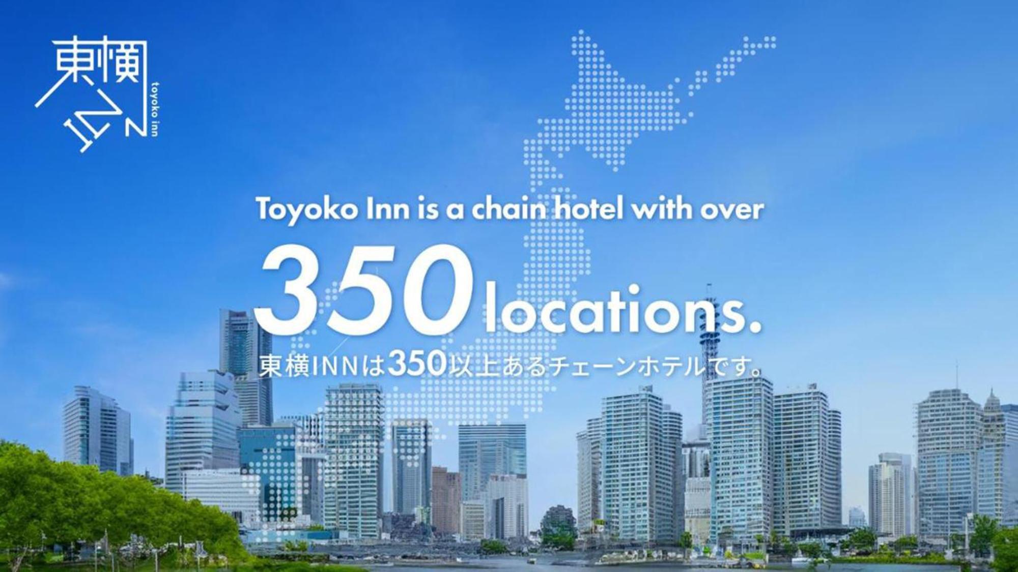Toyoko Inn Hokkaido Kushiro Juji-Gai Kültér fotó